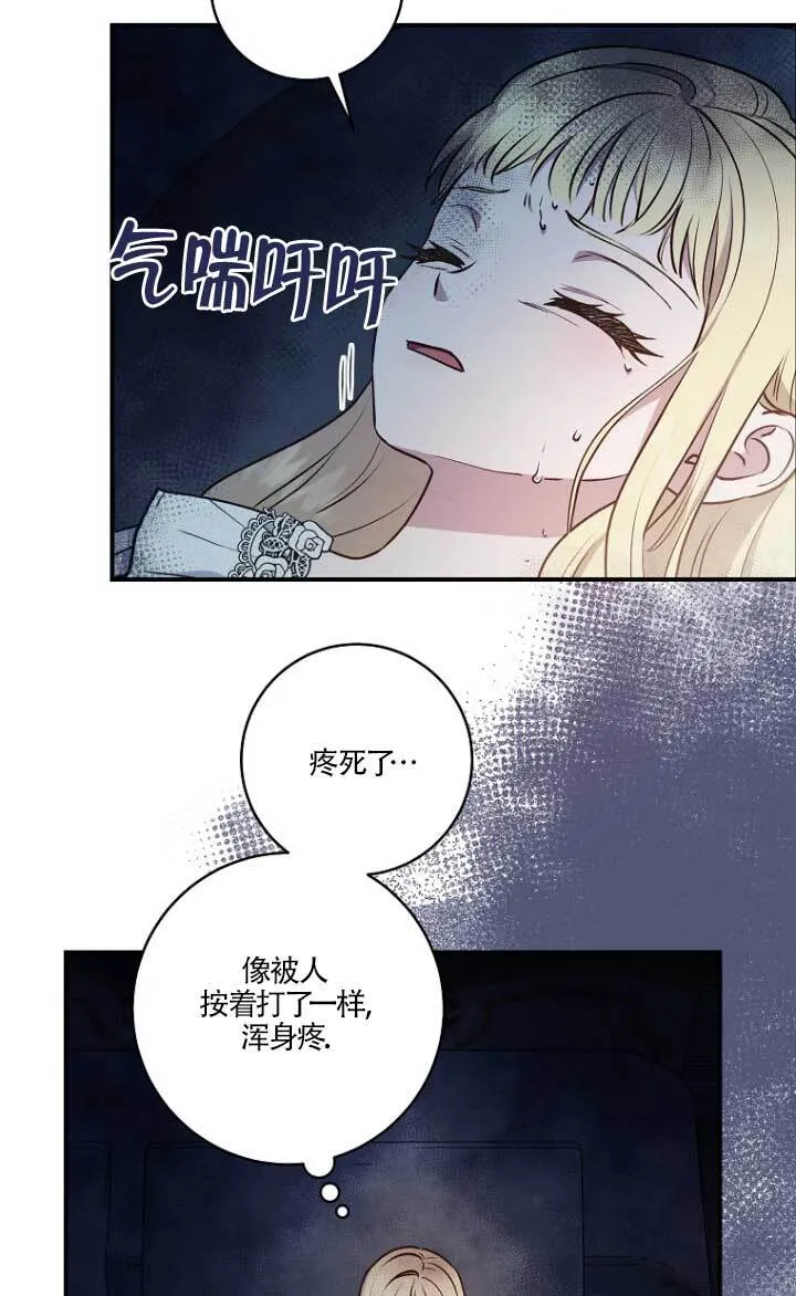 第03话68