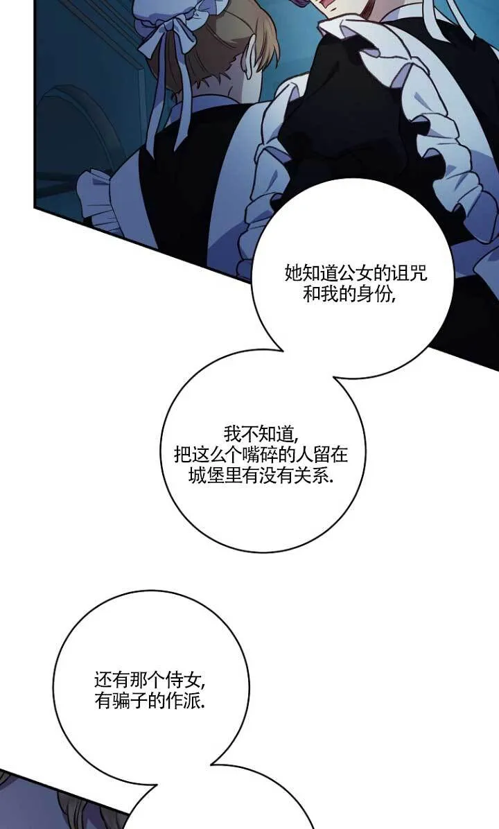 第03话32