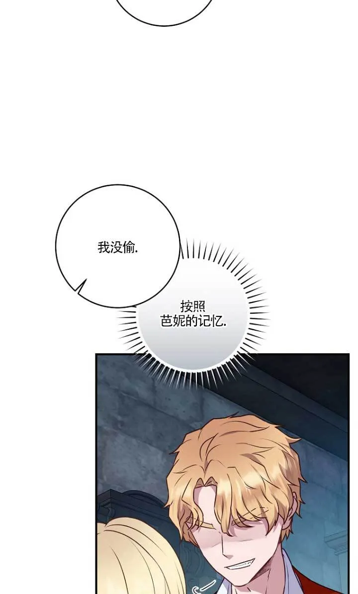第02话7