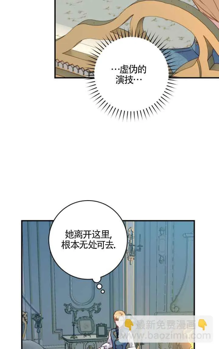 第05话12