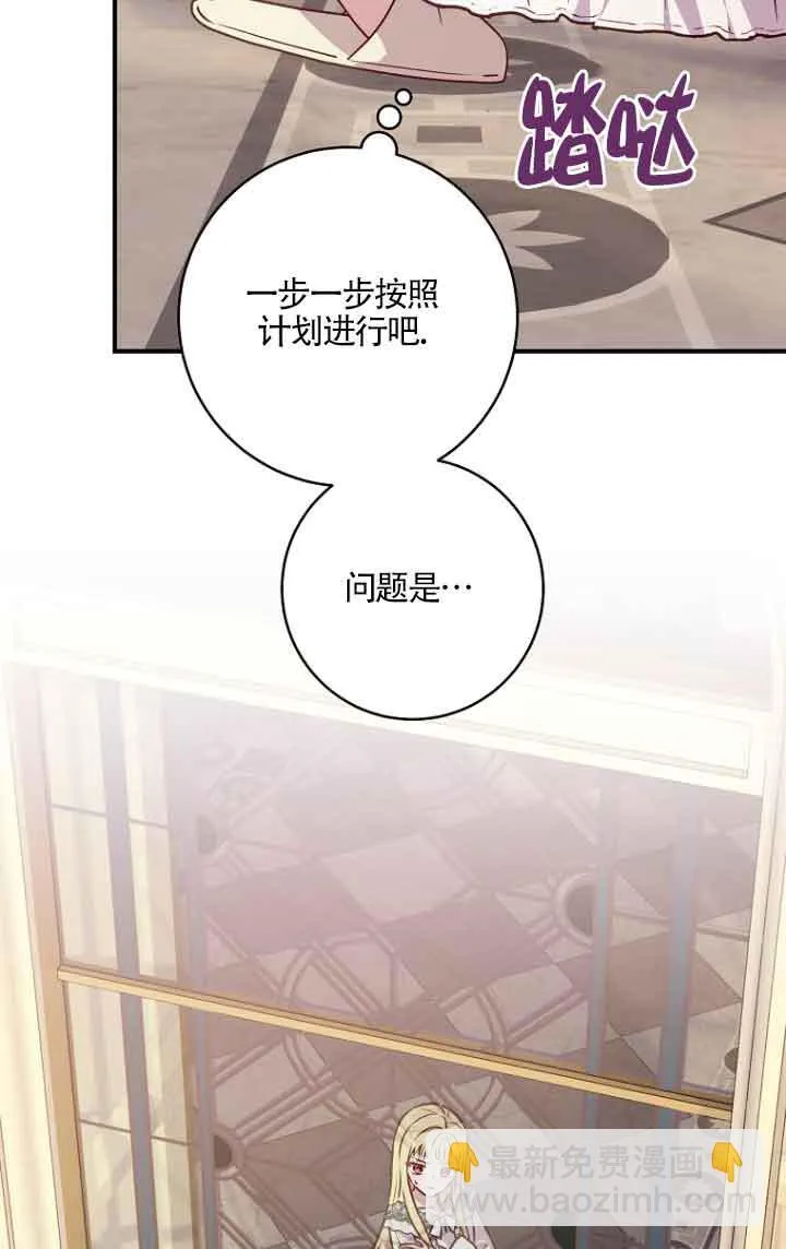 第06话24
