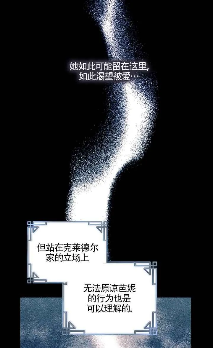 第05话25