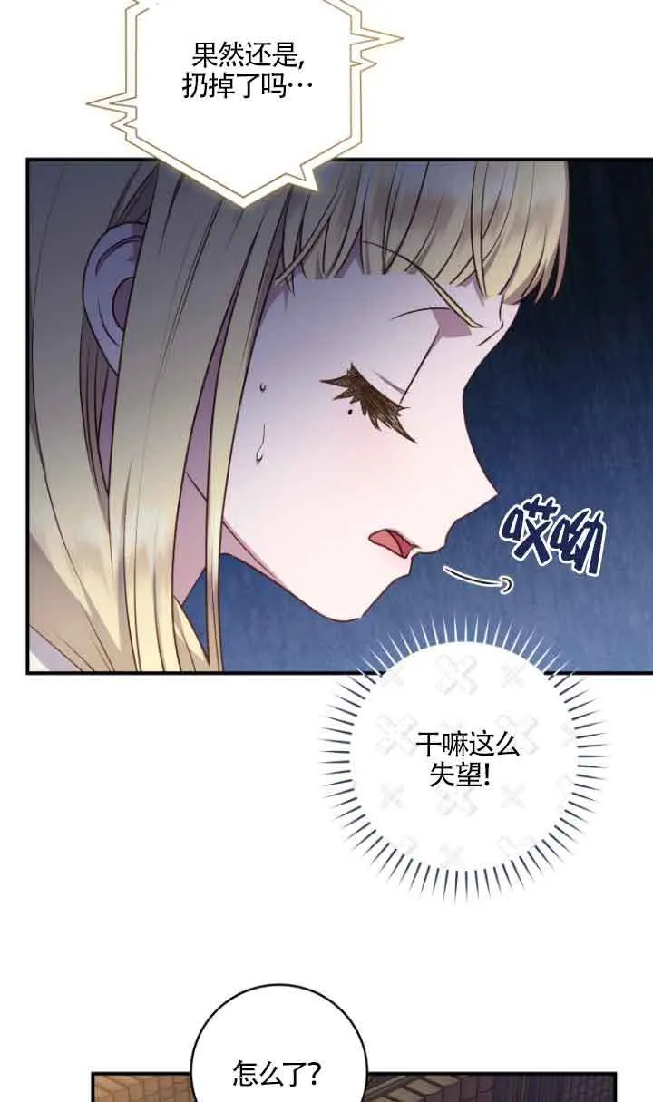 第08话60