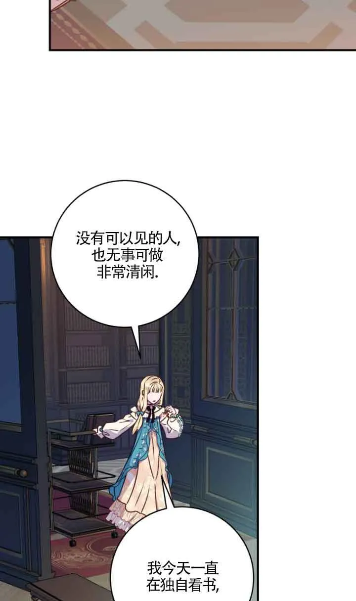 第08话73