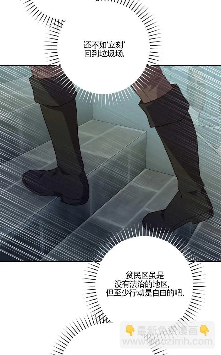 第01话66