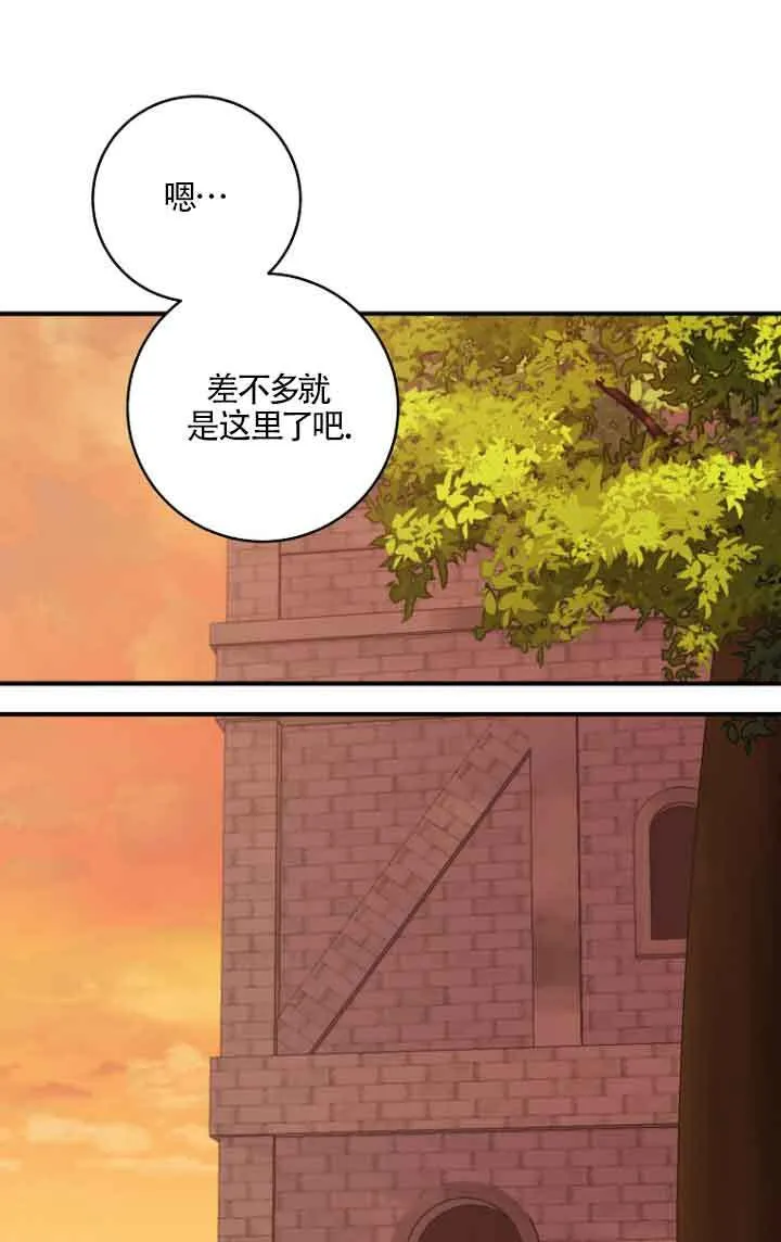 第06话32
