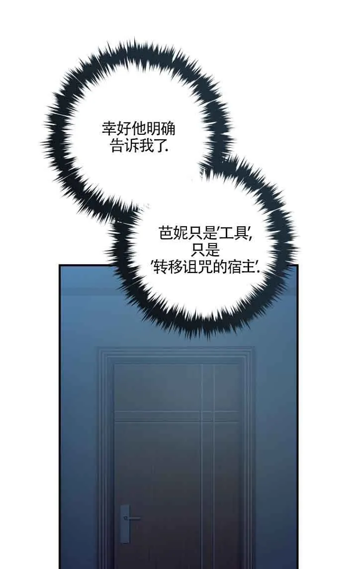 第06话15