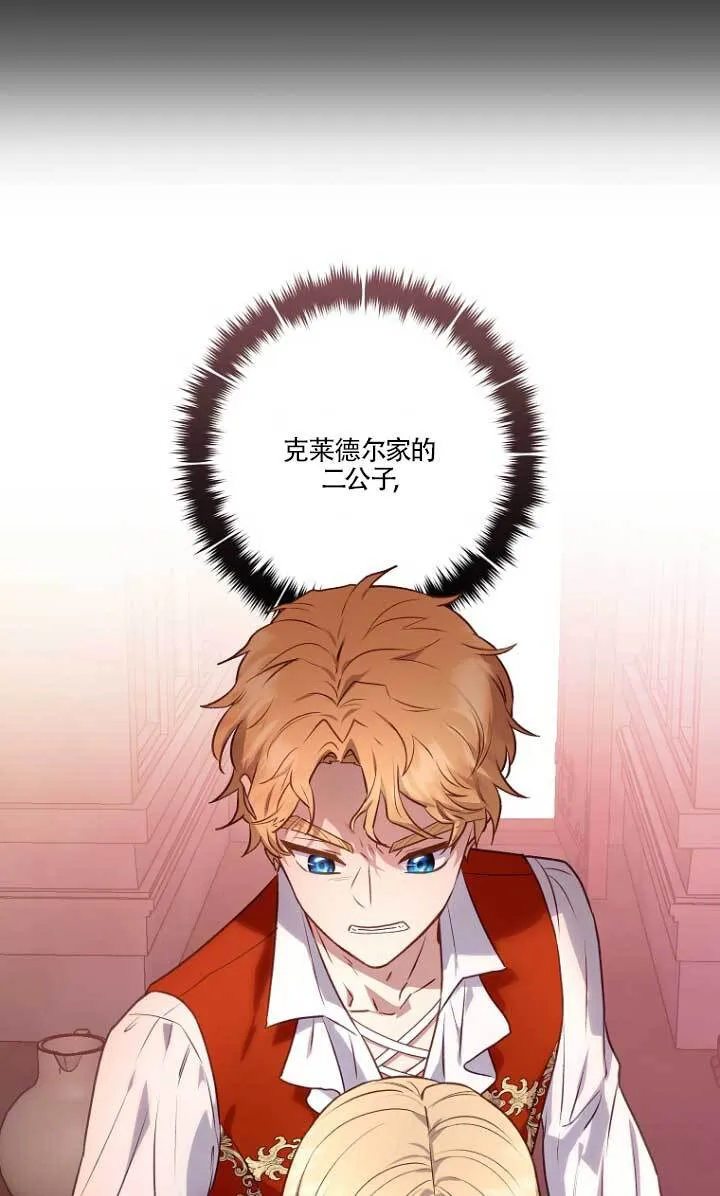 第02话3