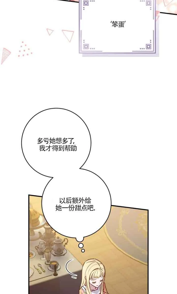 第07话44
