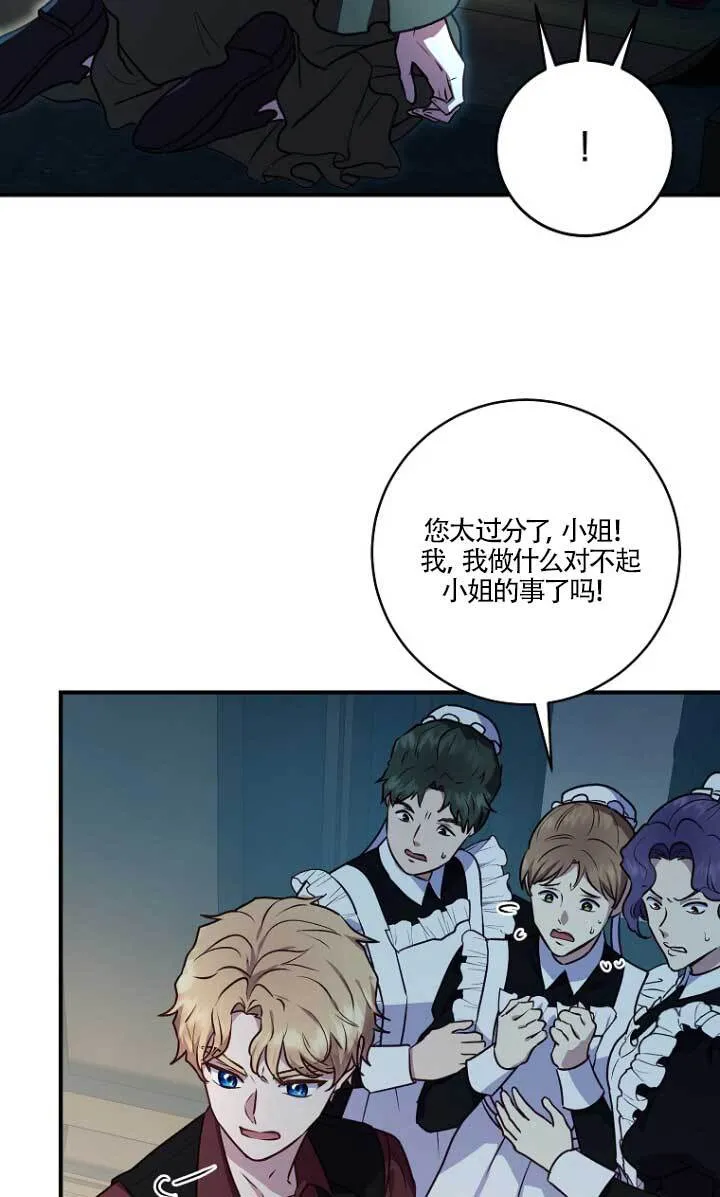 第03话17