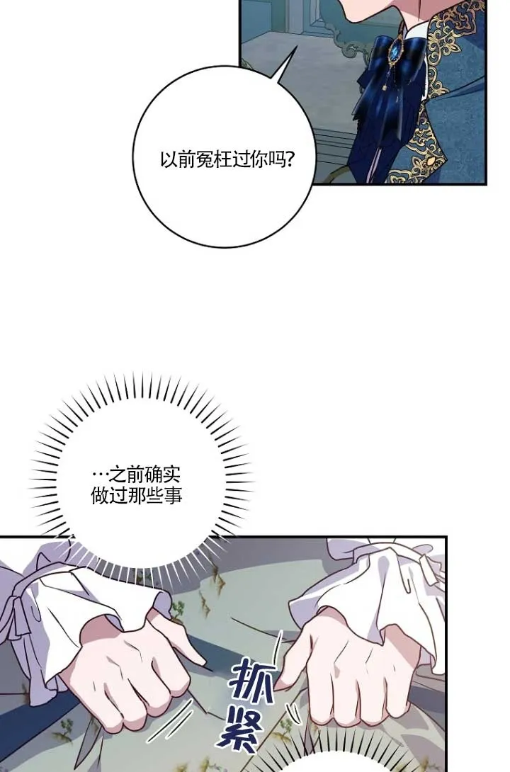 第04话49