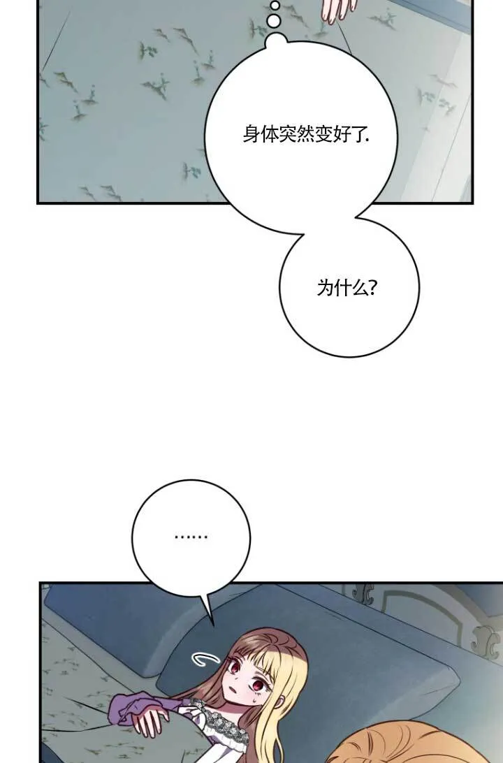 第04话24
