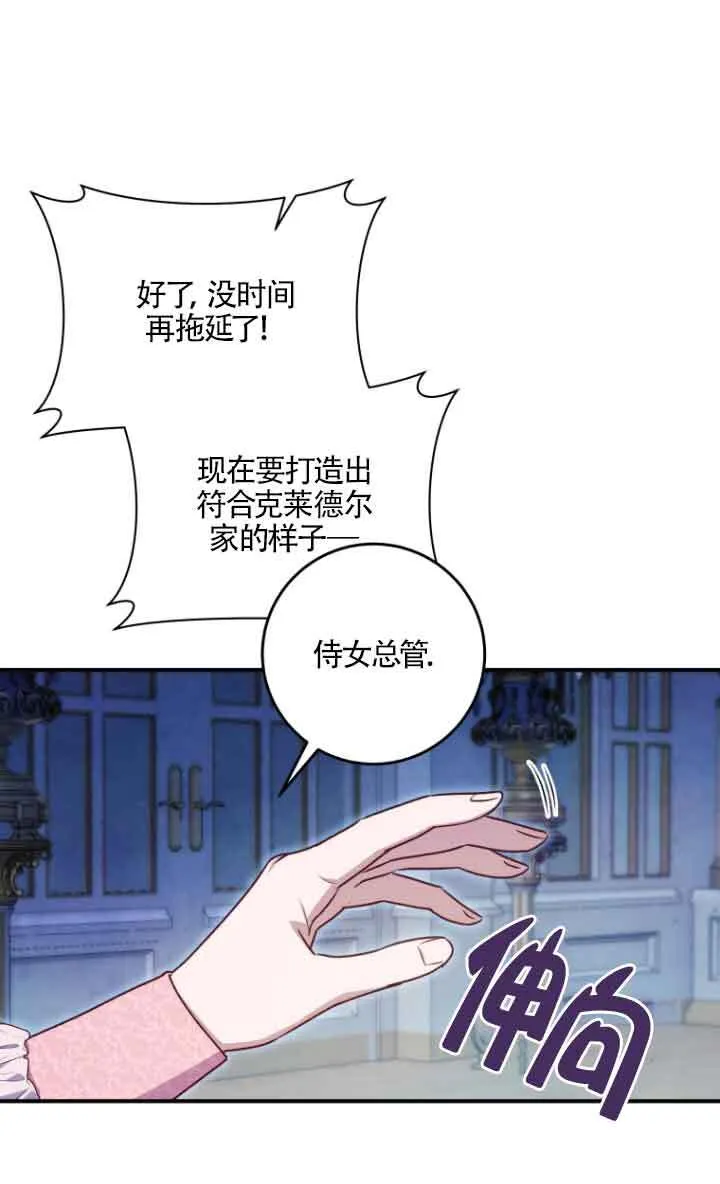 第10话75