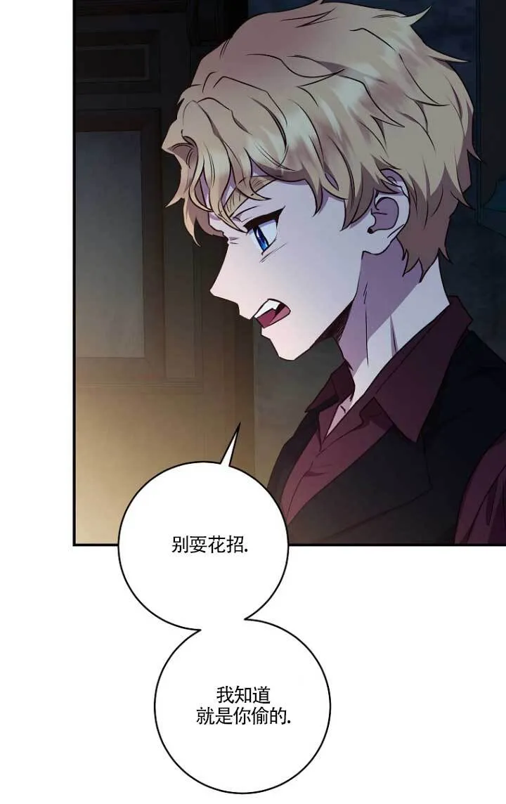 第02话59