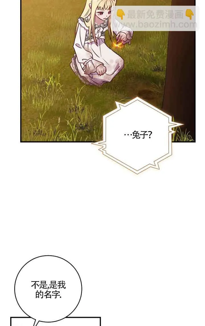 第06话48