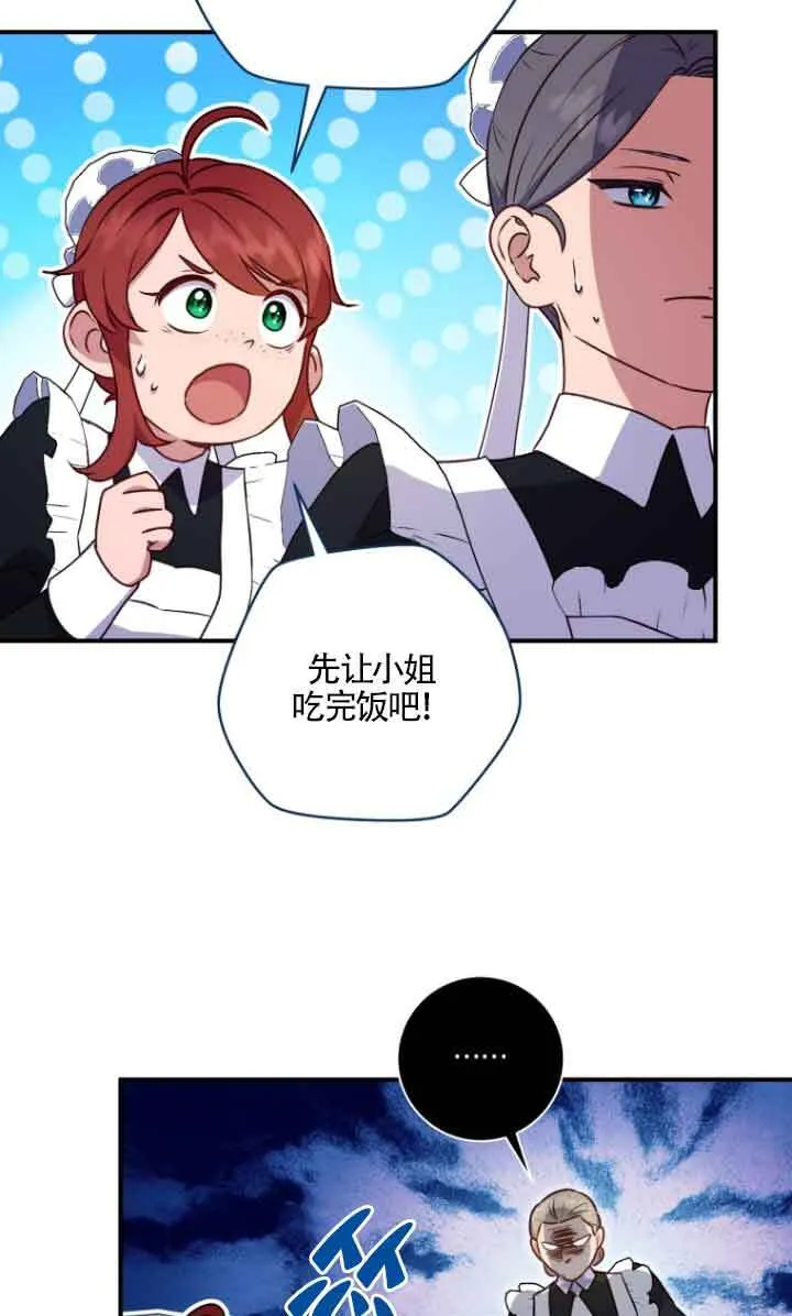 第10话36