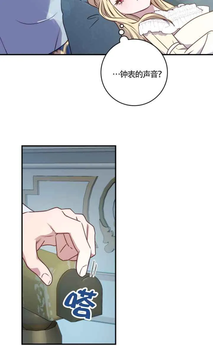 第07话51