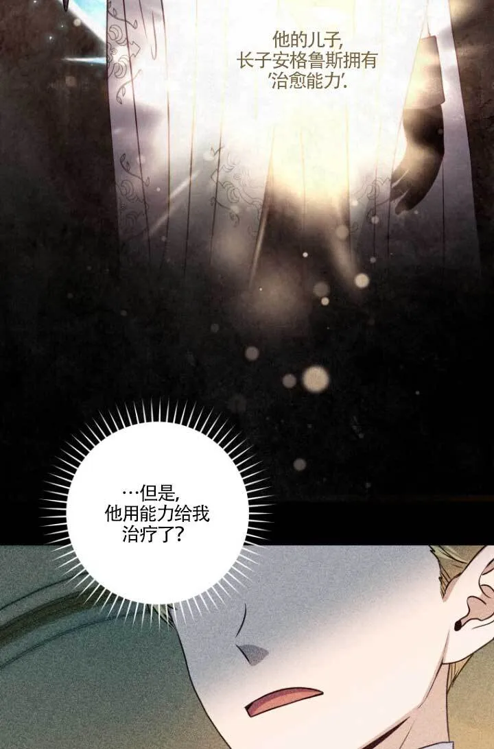 第04话35