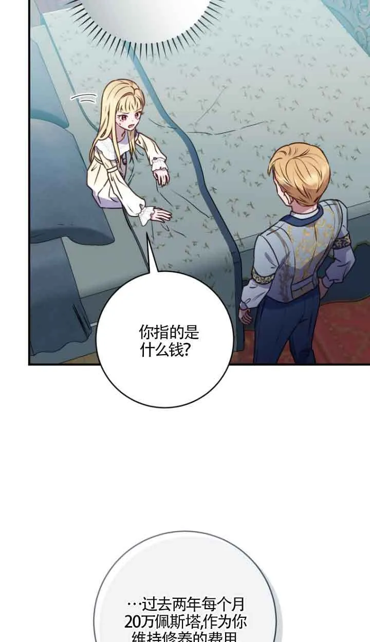 第08话13