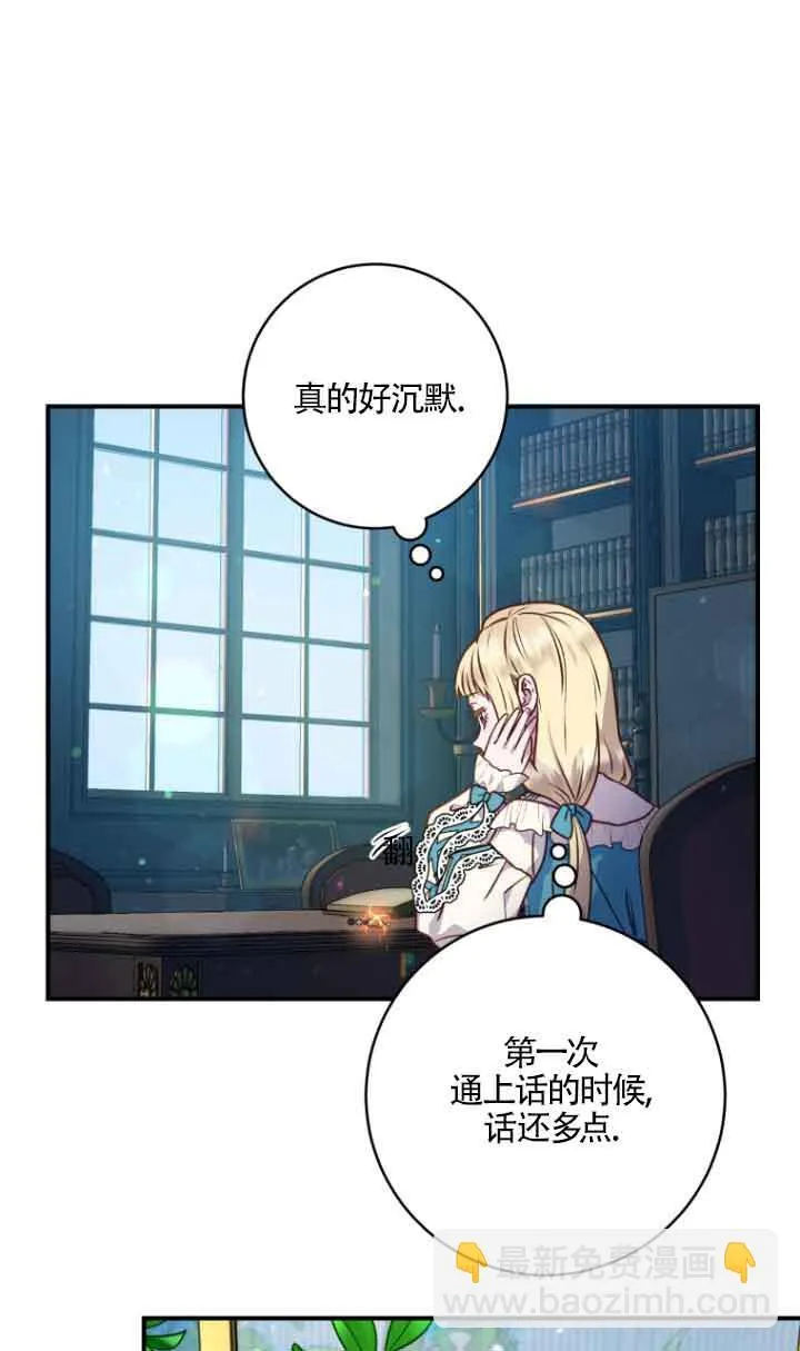 第08话75