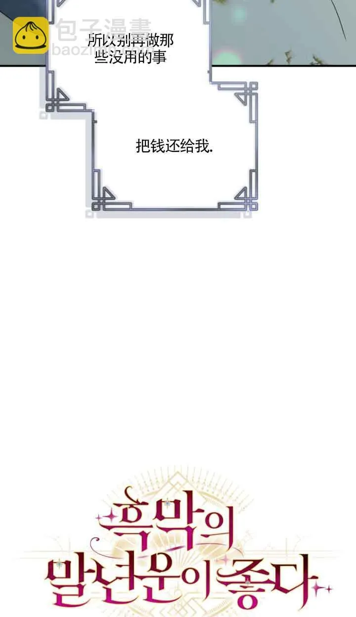 第08话39