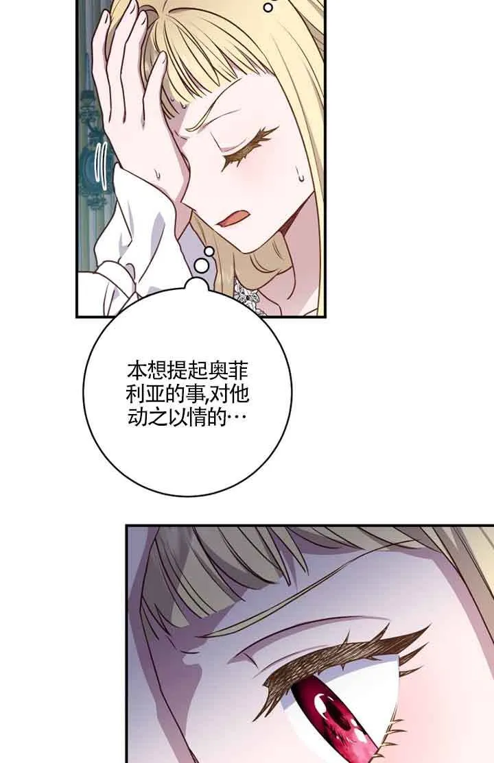 第05话63