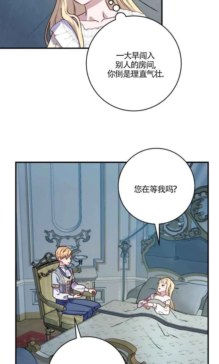 第07话56