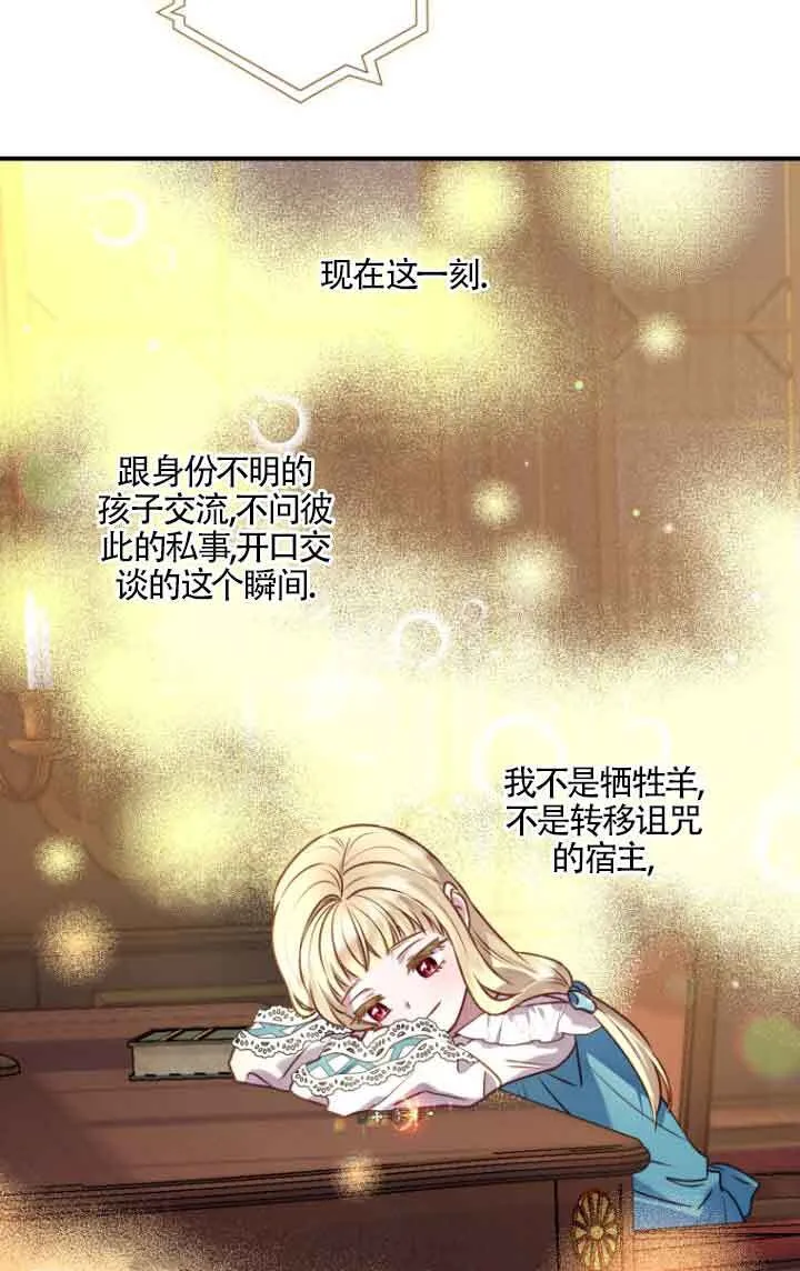 第09话28