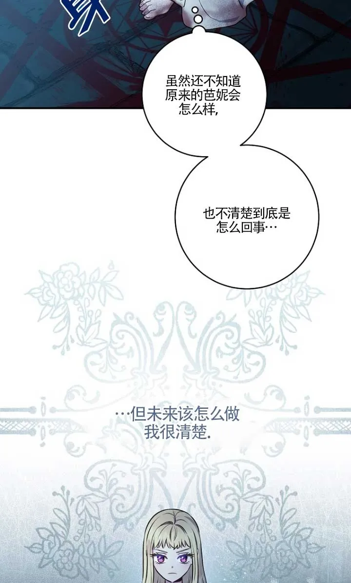 第01话49