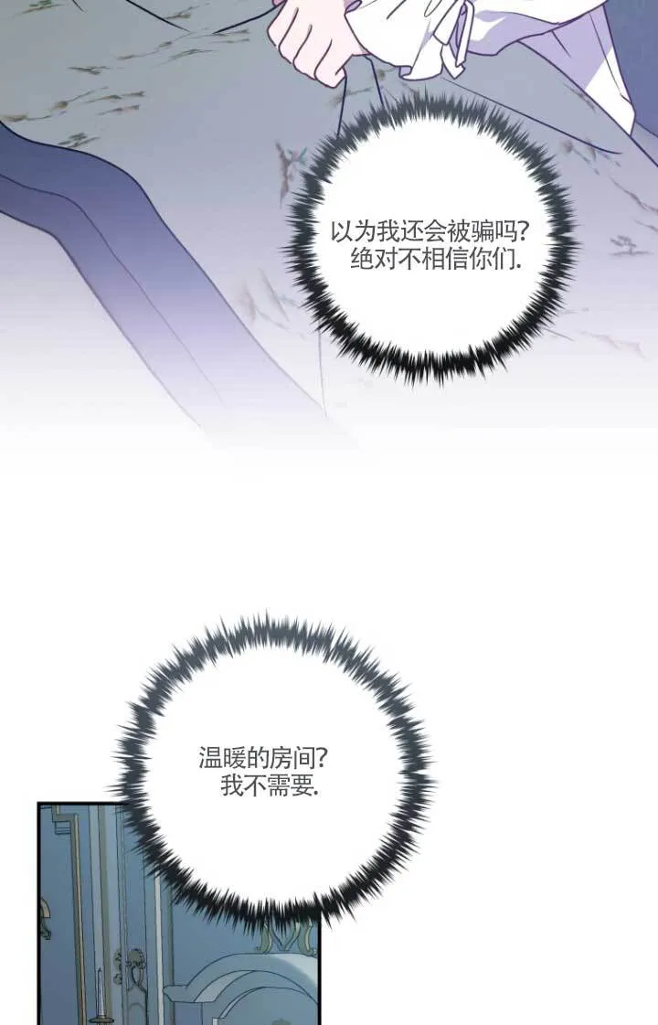第04话73