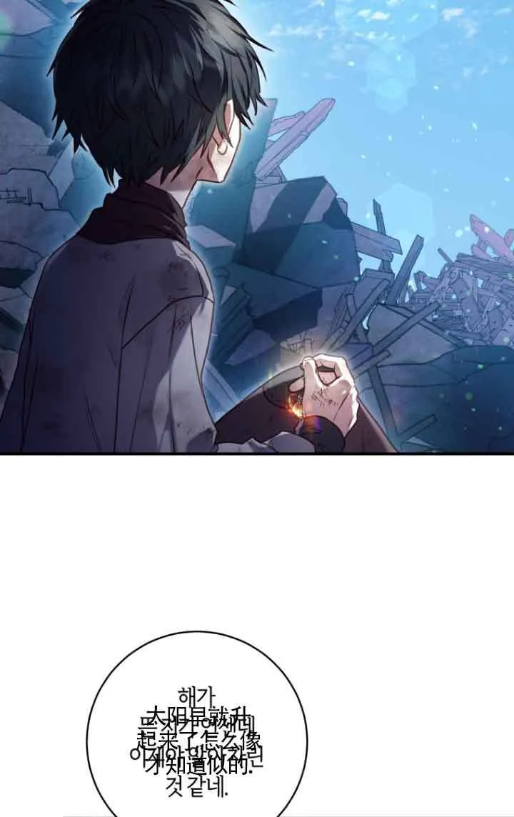 第09话3