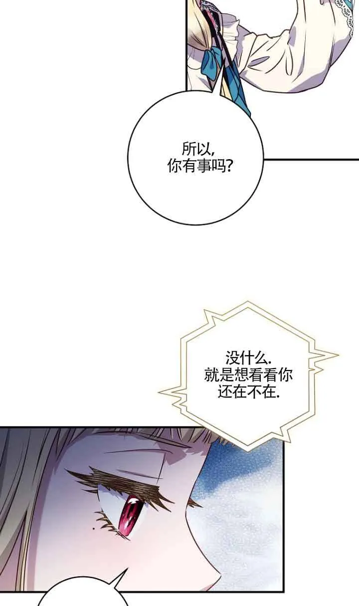 第08话65