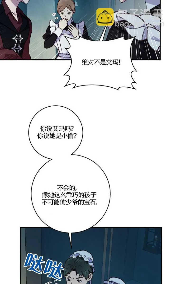 第03话12
