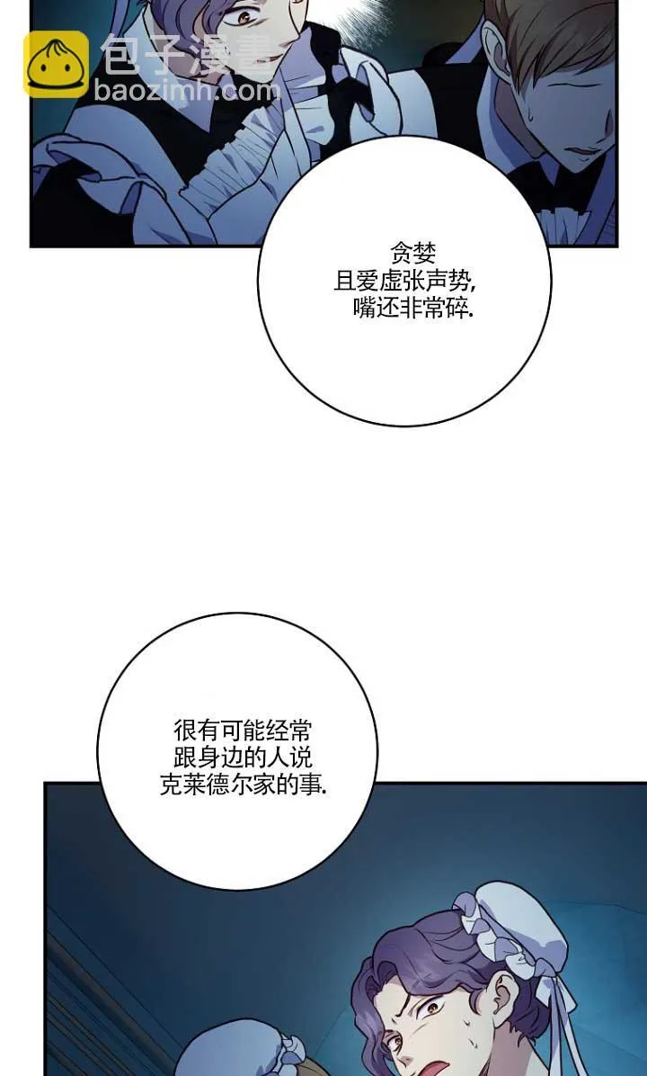 第03话31