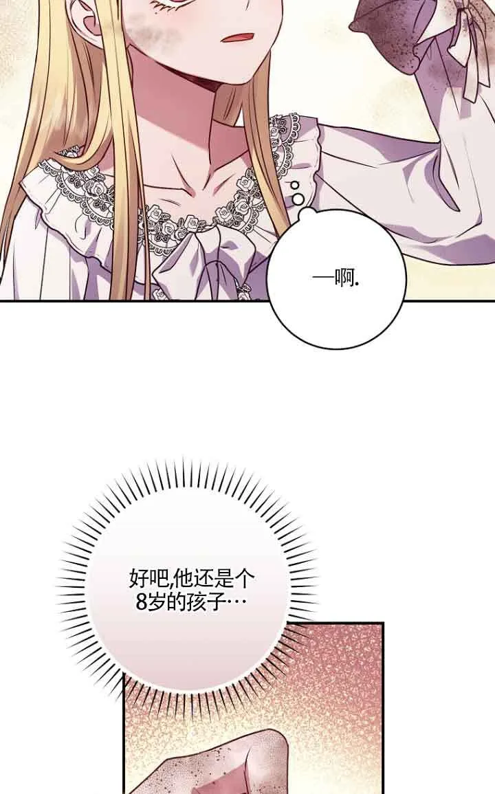 第06话70