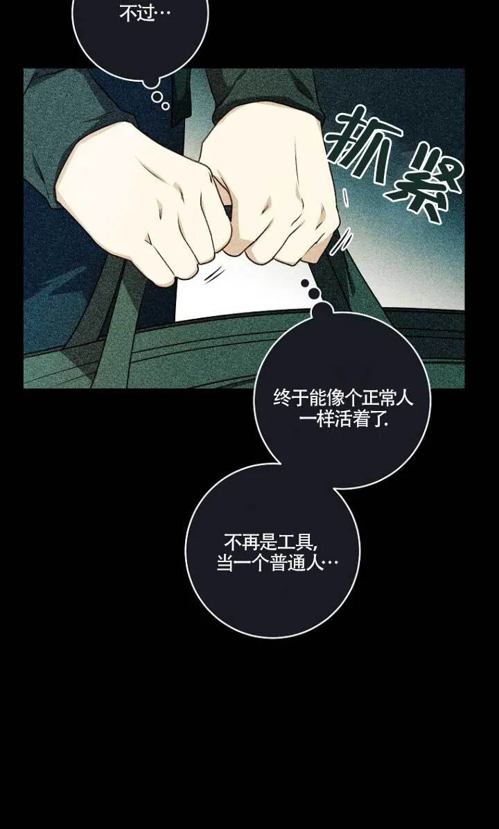第01话30