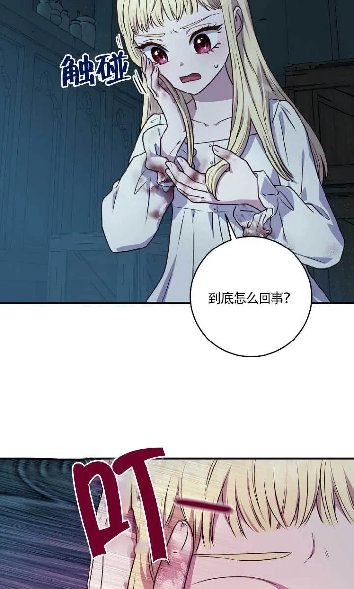 第01话37