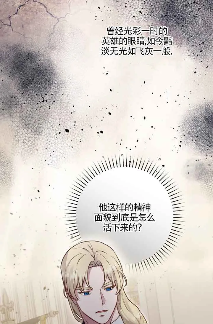 第05话47