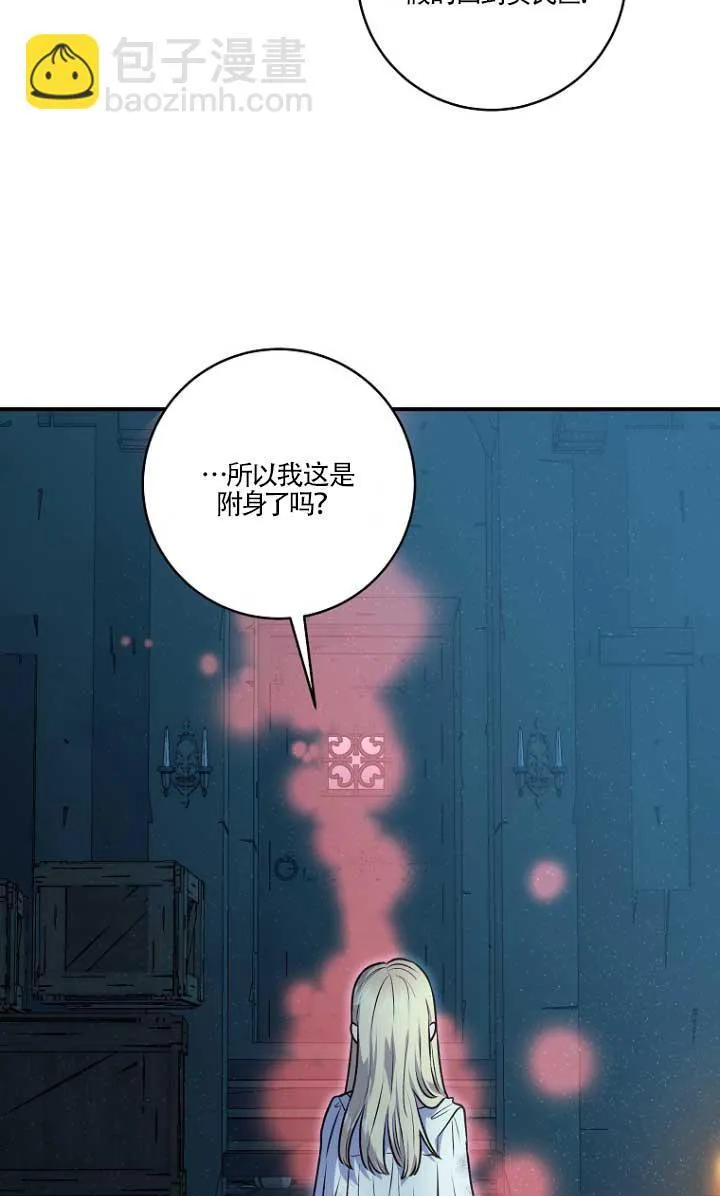 第01话47