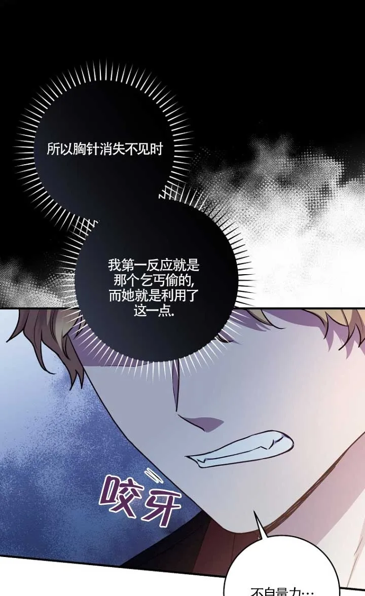 第03话42