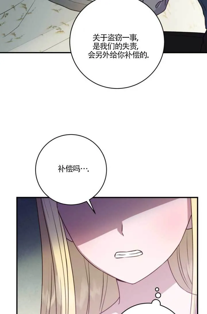 第04话54
