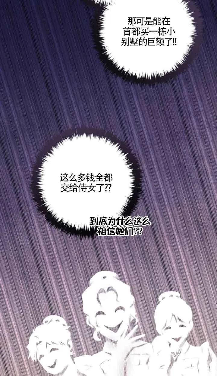 第08话16