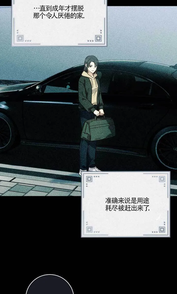 第01话29