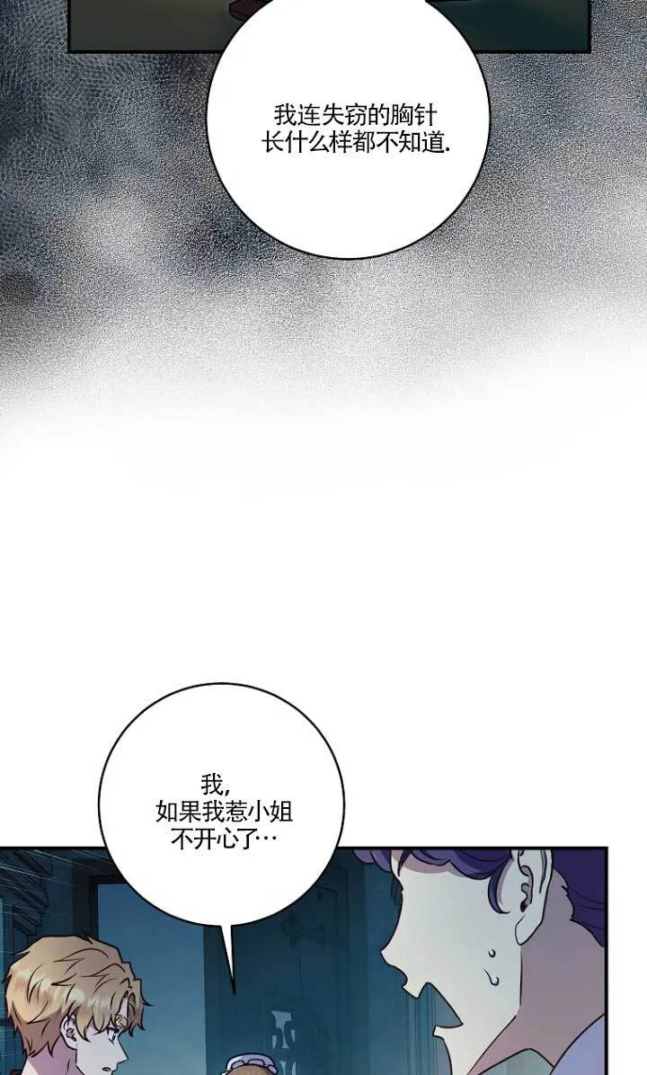 第03话11