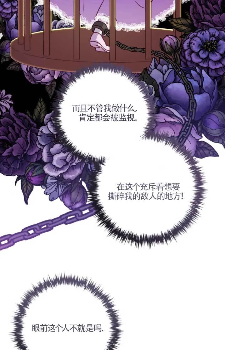 第04话76