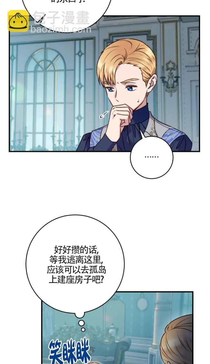 第08话44