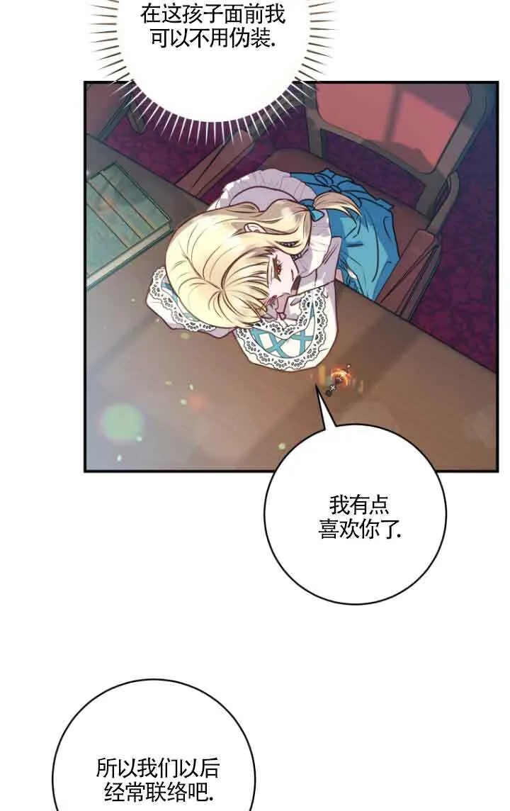 第09话30