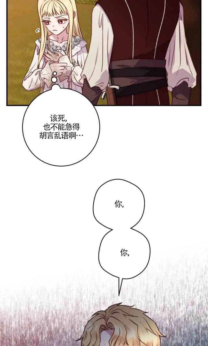 第07话9
