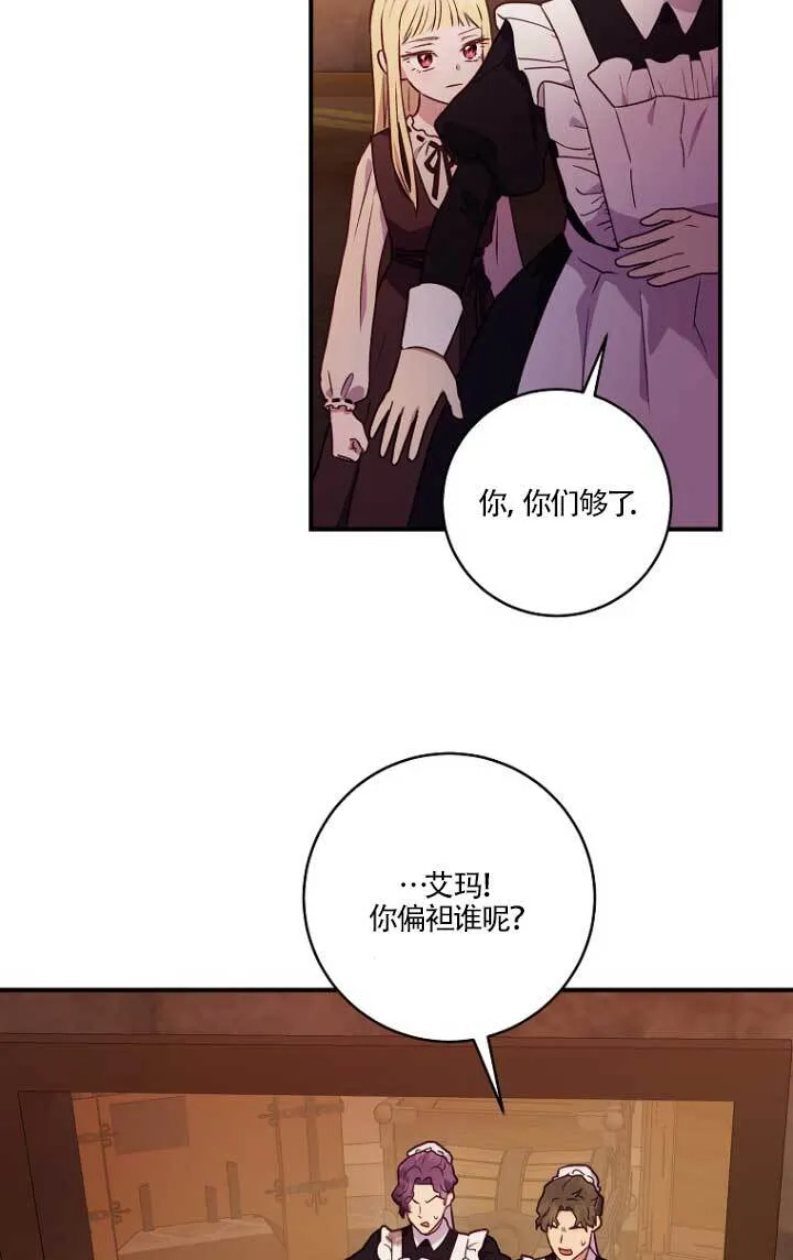 第02话43