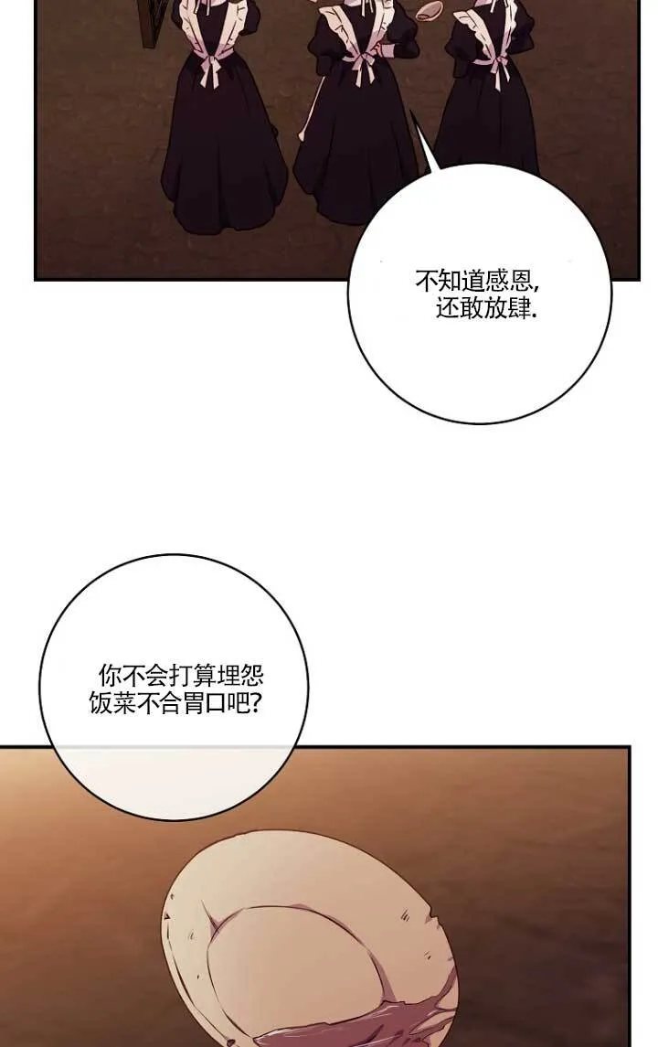 第02话33